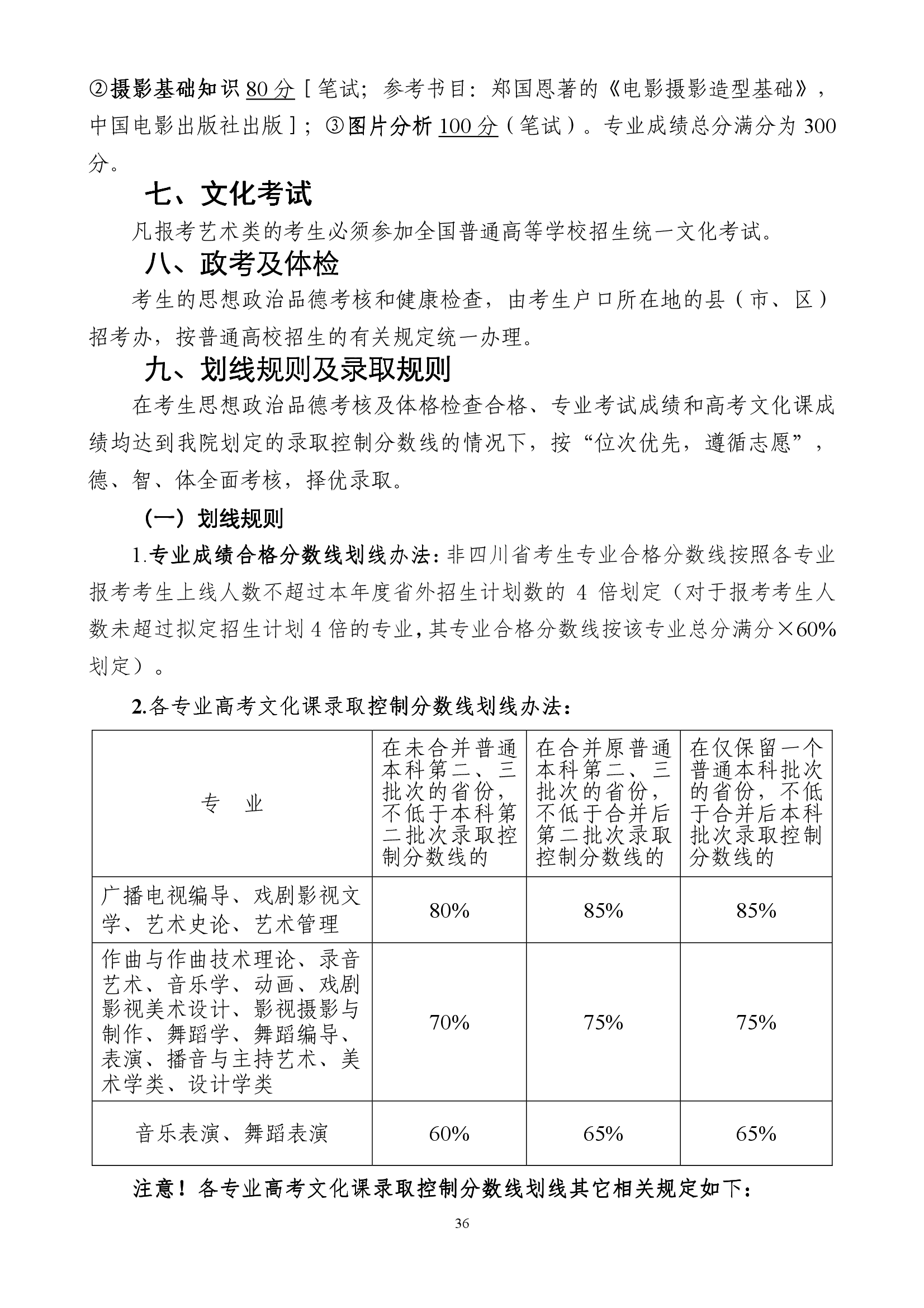 尊龙凯时-人生就是搏(中国)官方网站