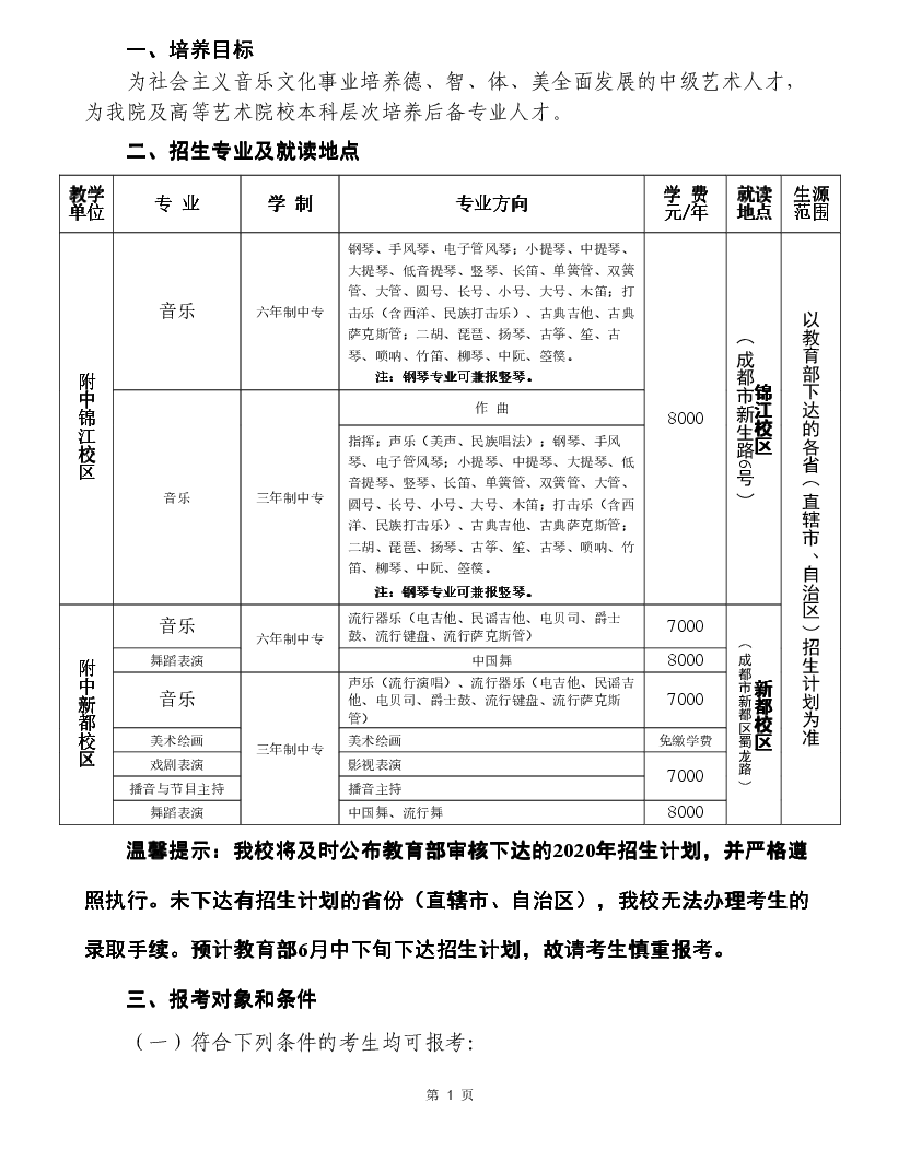 尊龙凯时-人生就是搏(中国)官方网站