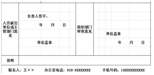 尊龙凯时-人生就是搏(中国)官方网站